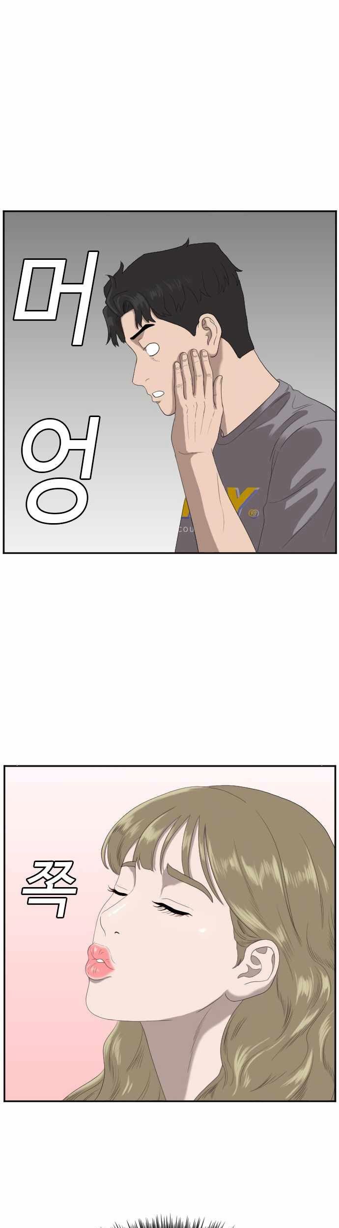 A Bad Person Chapter 64 page 55