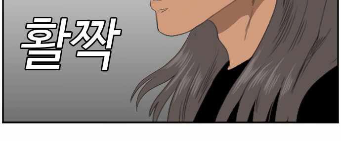 A Bad Person Chapter 63 page 42