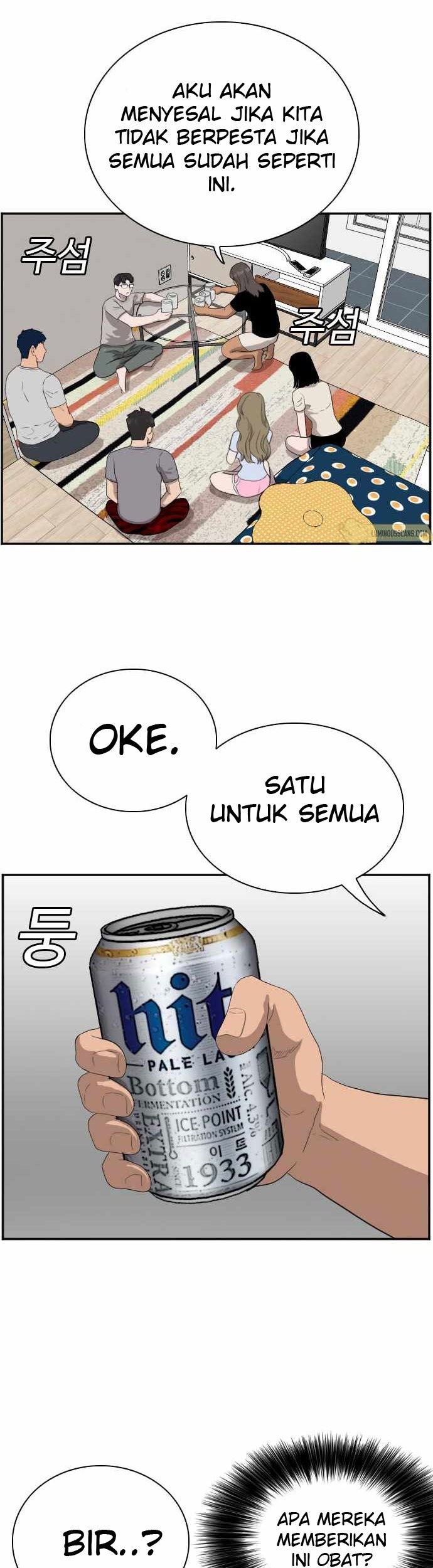 A Bad Person Chapter 63 page 43