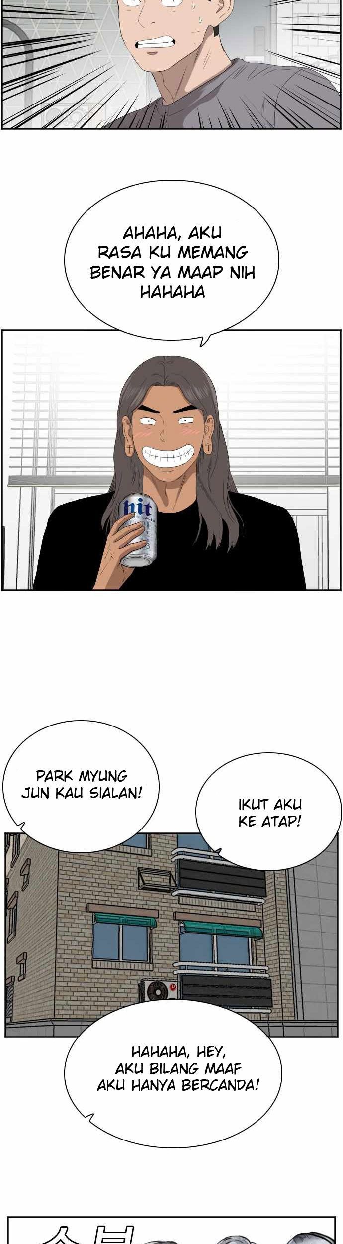A Bad Person Chapter 63 page 70