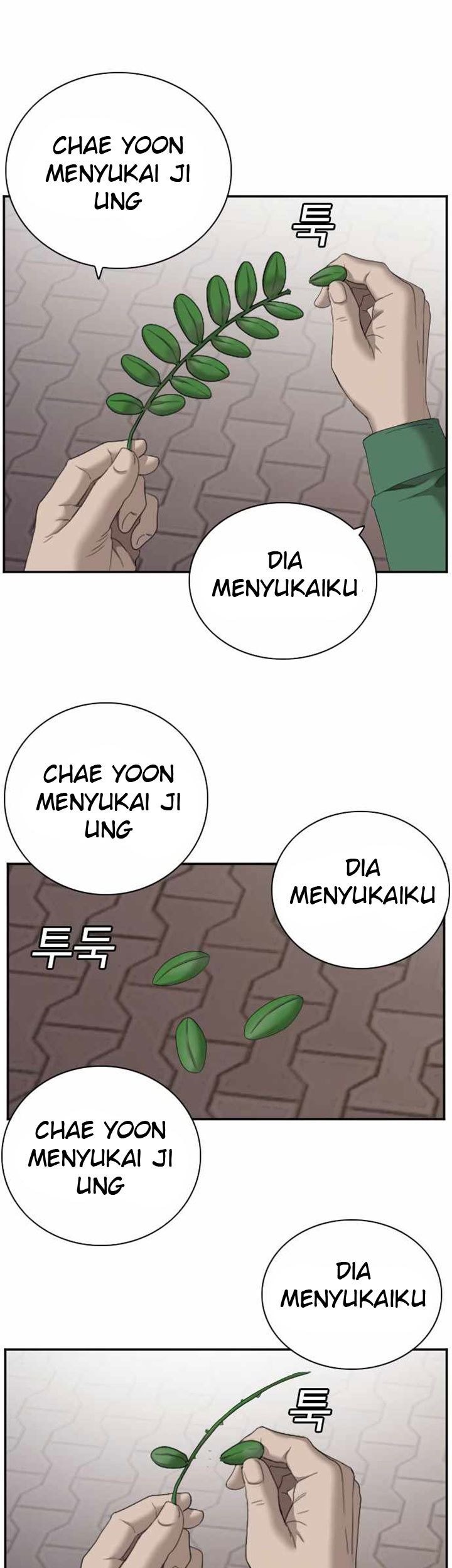A Bad Person Chapter 62 page 33