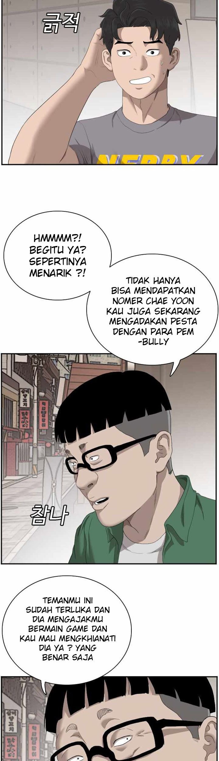 A Bad Person Chapter 62 page 65