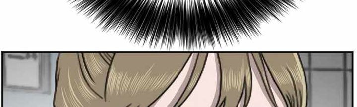A Bad Person Chapter 62 page 7