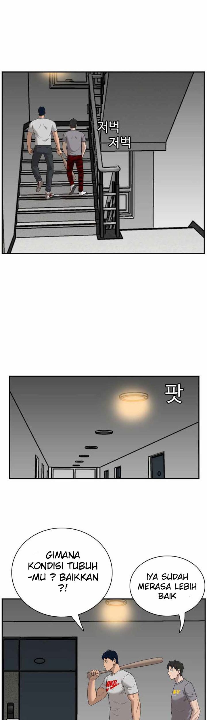 A Bad Person Chapter 62 page 93