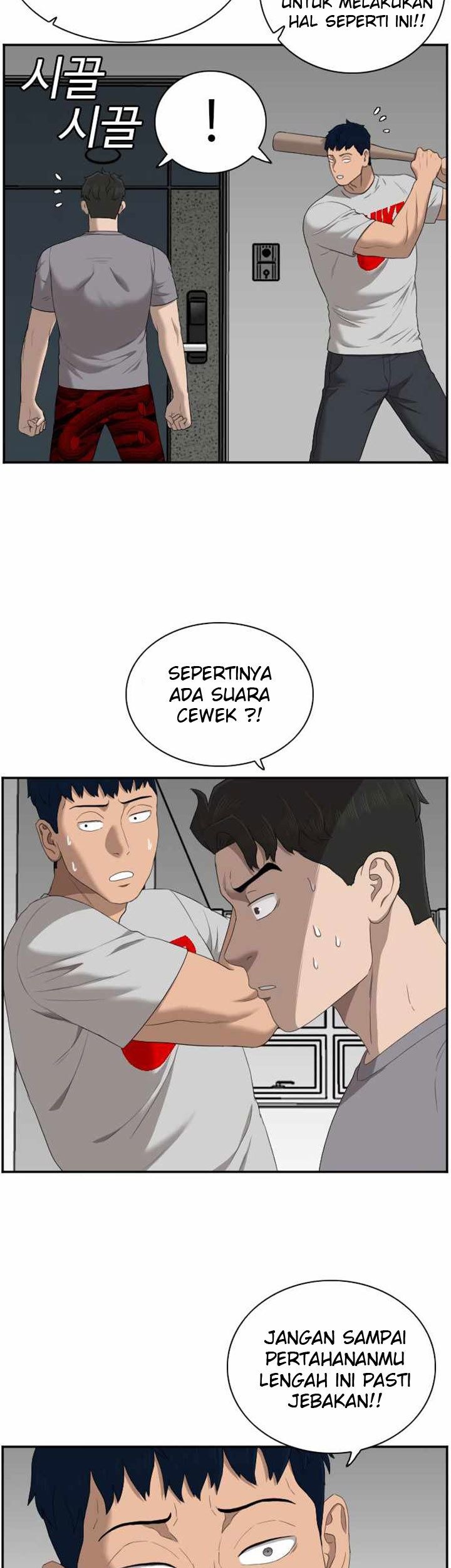 A Bad Person Chapter 62 page 105