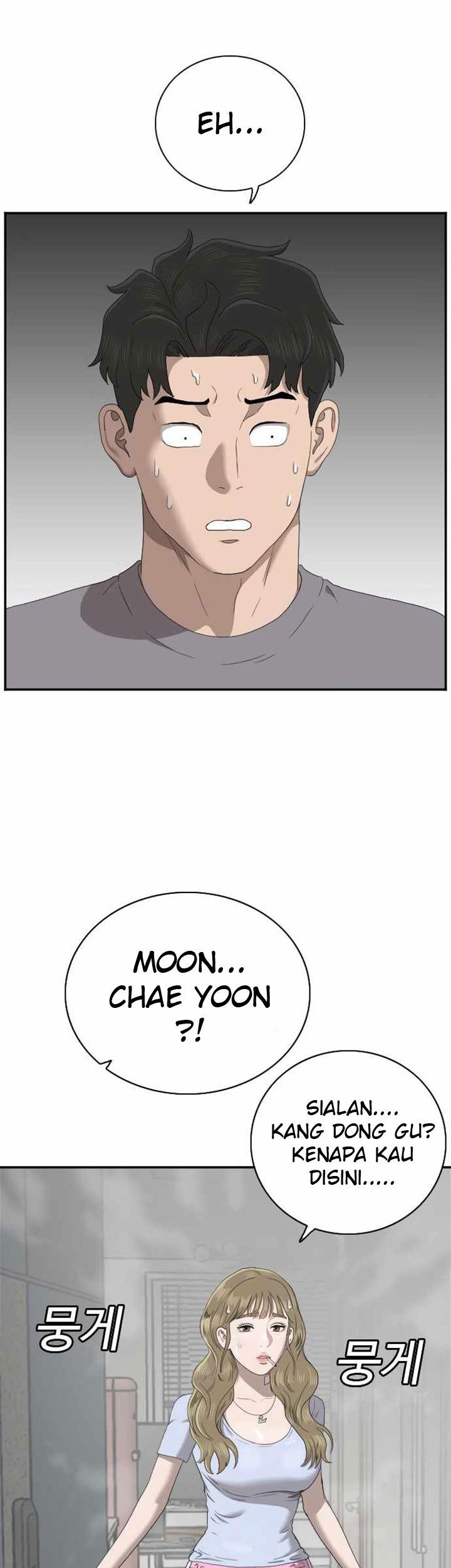 A Bad Person Chapter 62 page 110