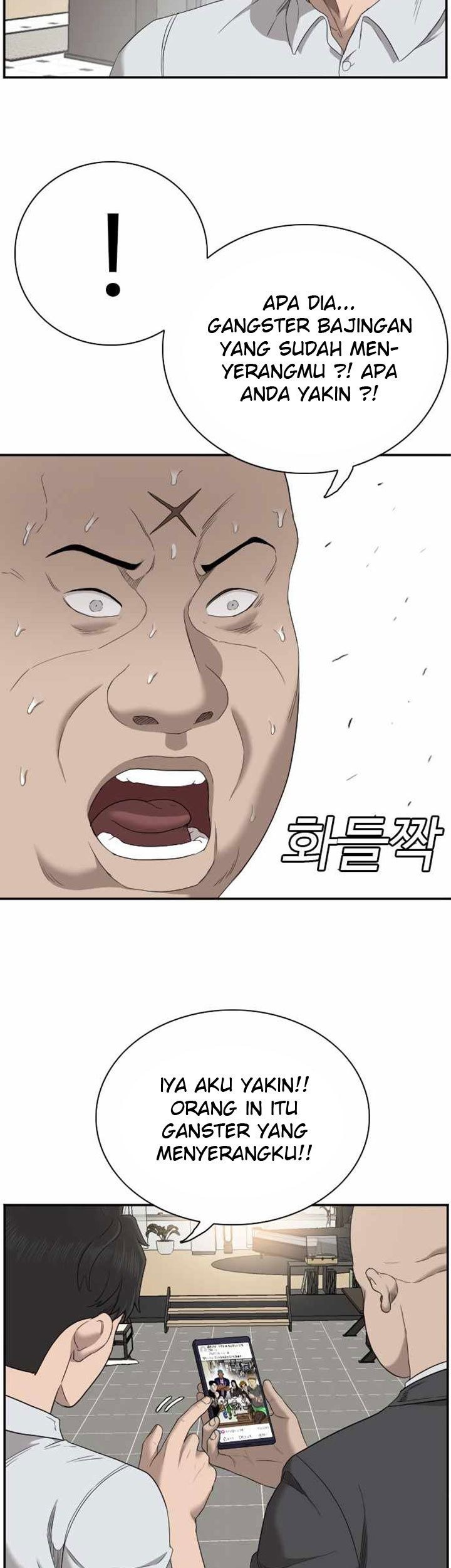 A Bad Person Chapter 61 page 20