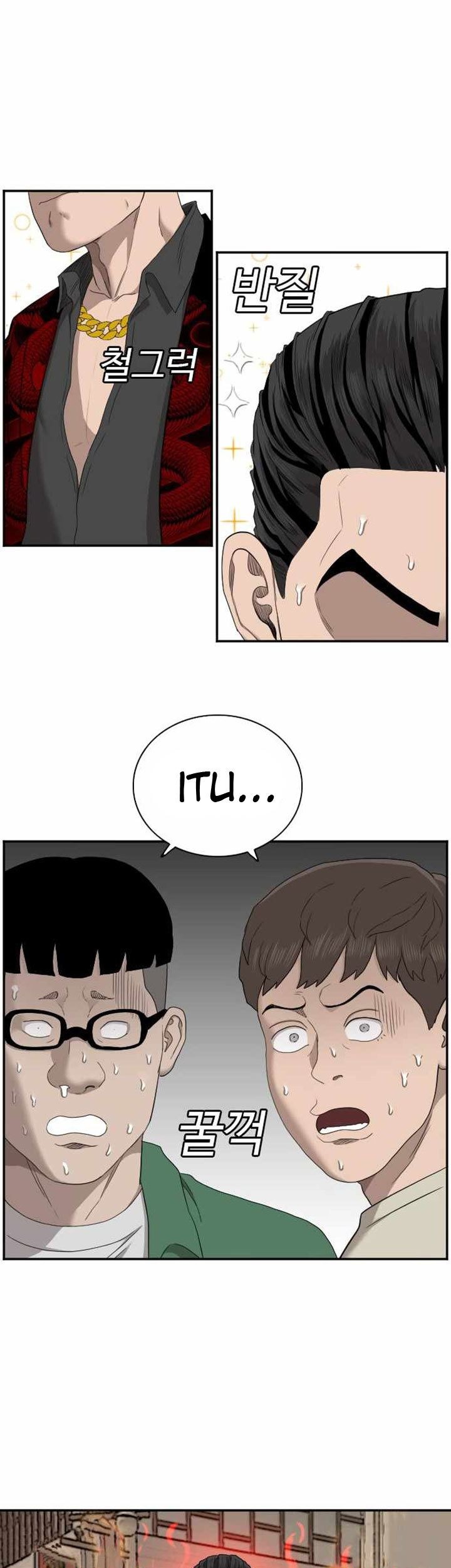 A Bad Person Chapter 61 page 57