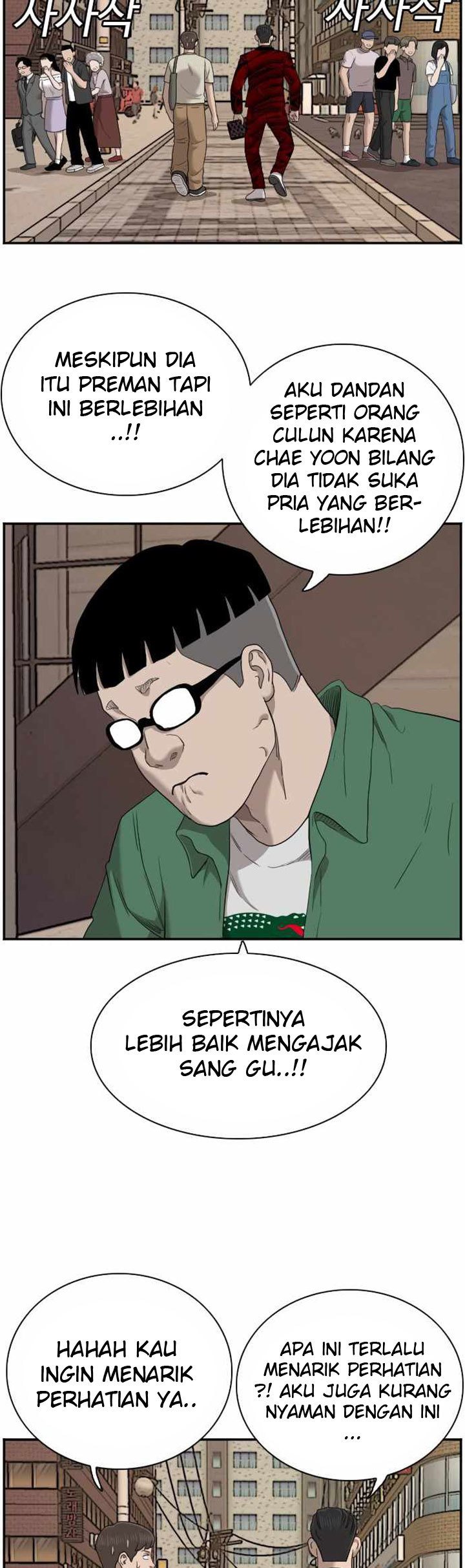 A Bad Person Chapter 61 page 80