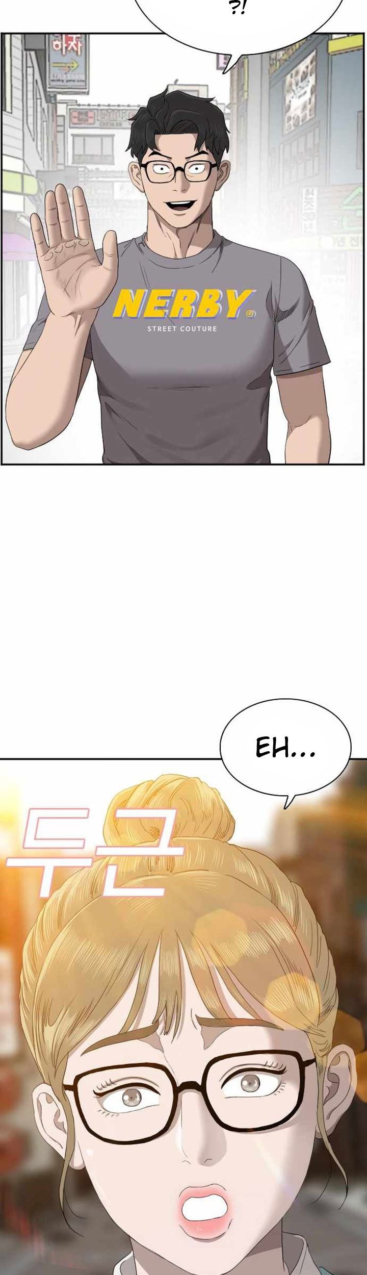 A Bad Person Chapter 61 page 106