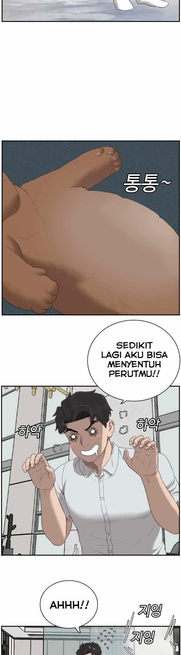 A Bad Person Chapter 60 page 47