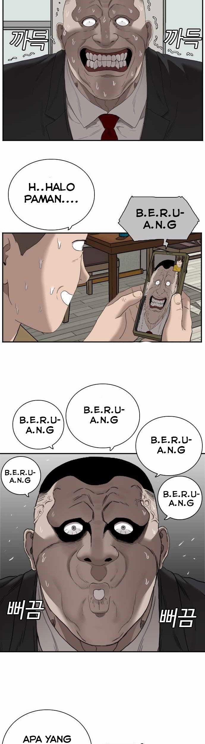 A Bad Person Chapter 60 page 55