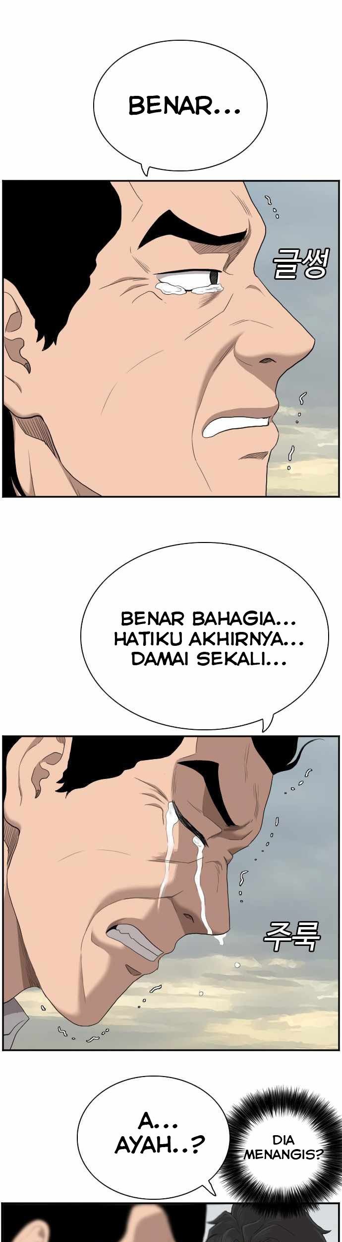A Bad Person Chapter 59 page 33