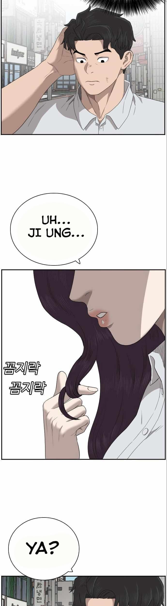 A Bad Person Chapter 58 page 25