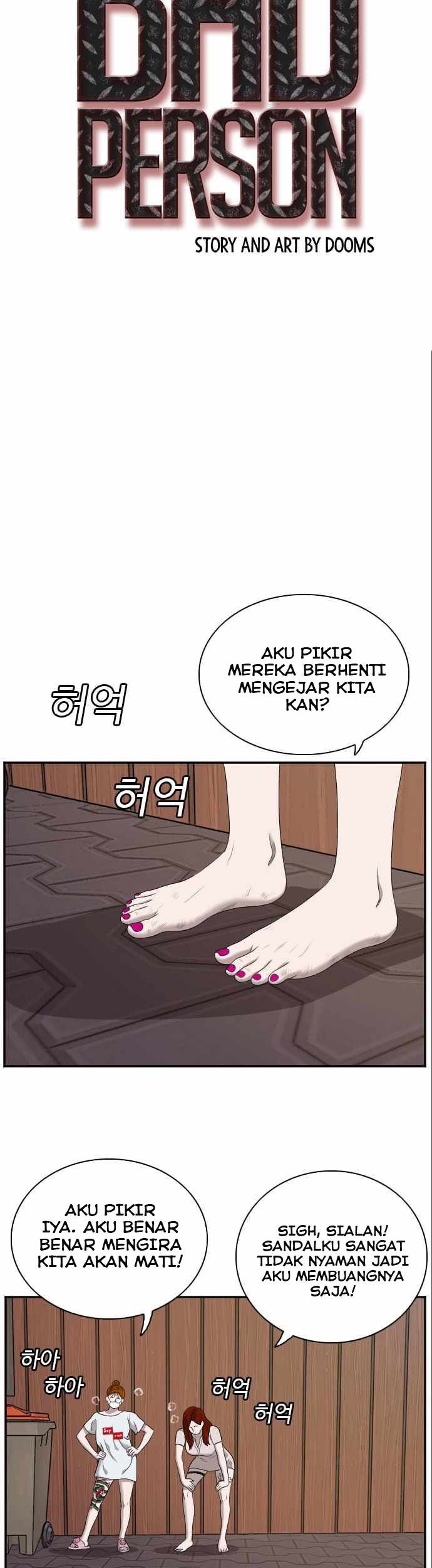 A Bad Person Chapter 58 page 5