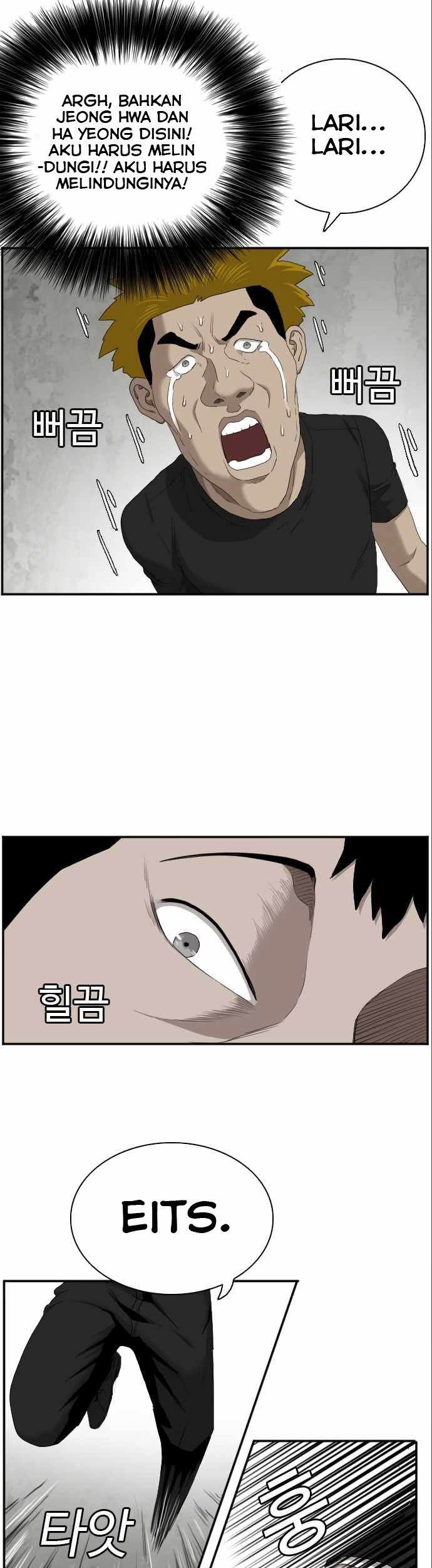 A Bad Person Chapter 57 page 15