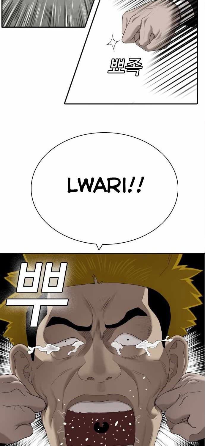 A Bad Person Chapter 57 page 16