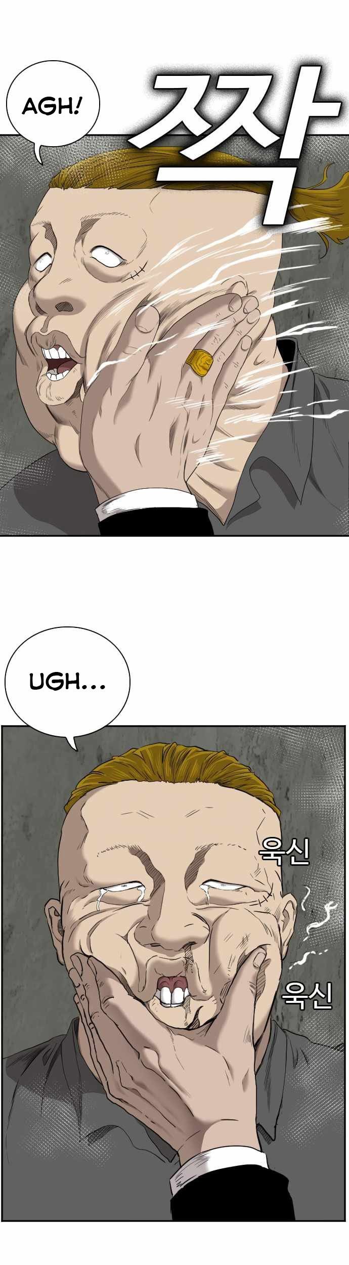 A Bad Person Chapter 56 page 48