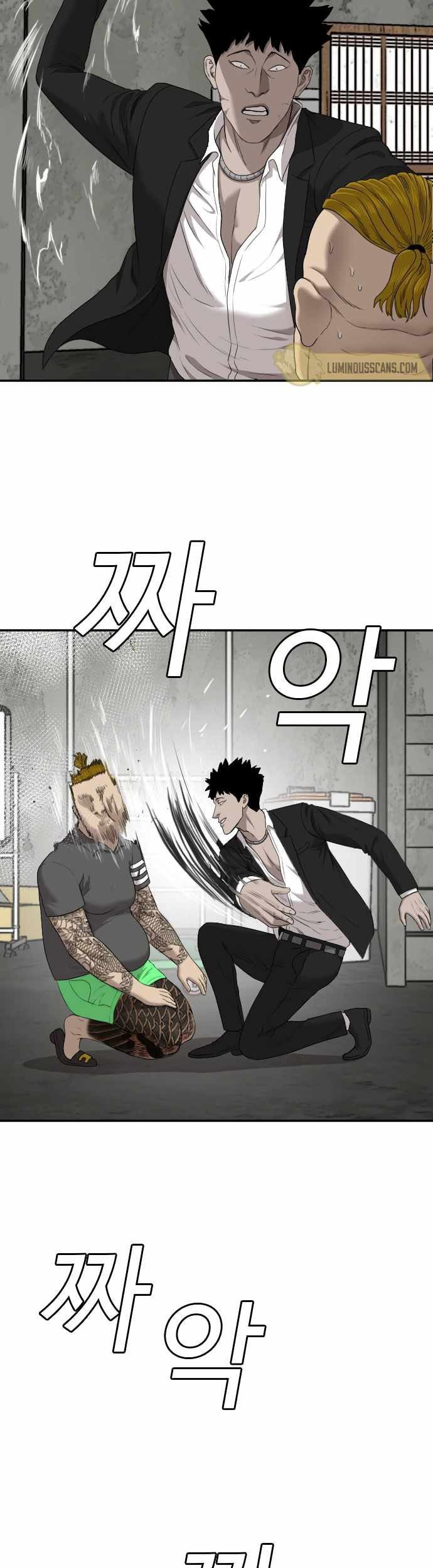 A Bad Person Chapter 56 page 50