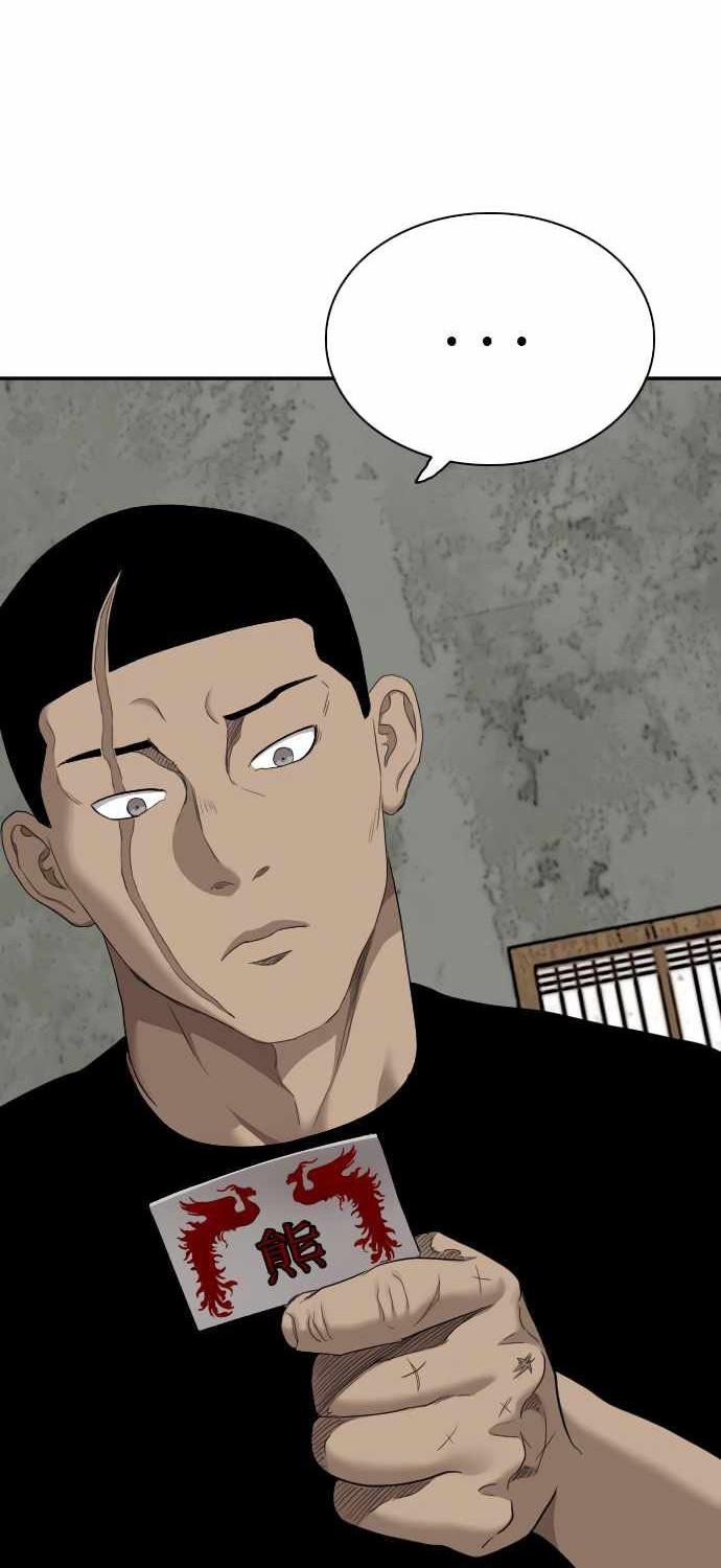 A Bad Person Chapter 56 page 69