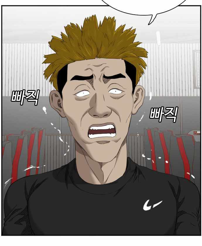 A Bad Person Chapter 56 page 12