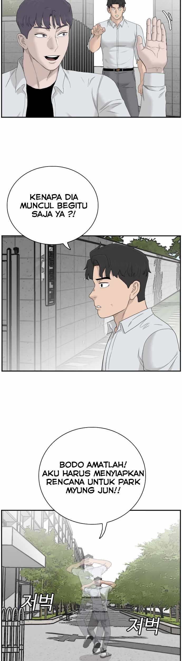 A Bad Person Chapter 54 page 45