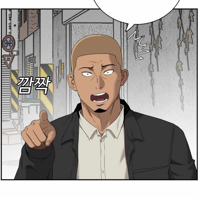 A Bad Person Chapter 54 page 7