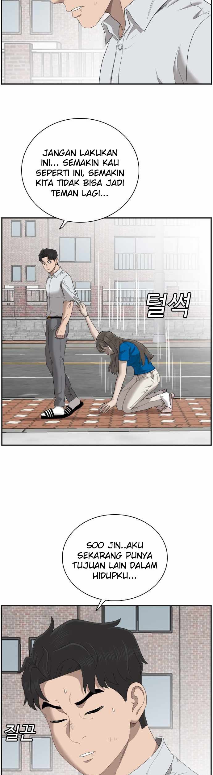 A Bad Person Chapter 53 page 40
