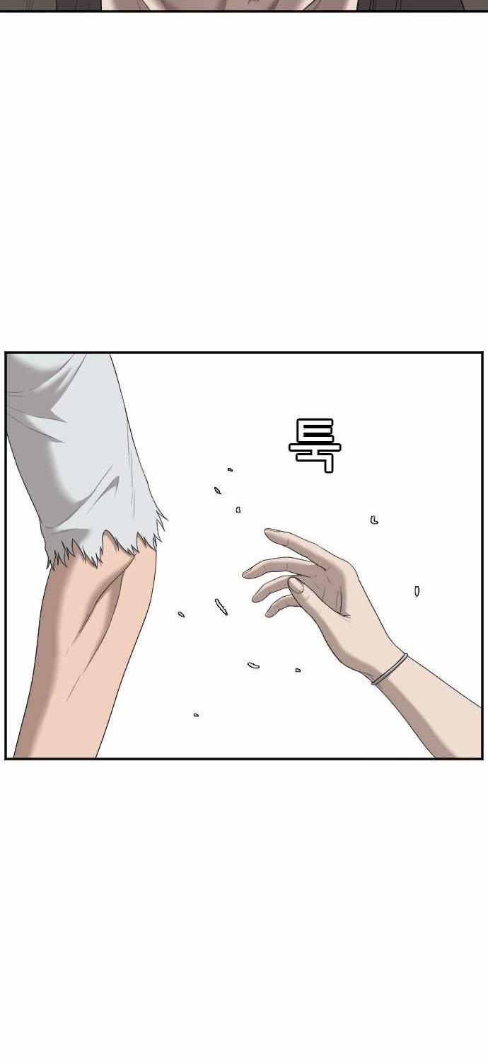A Bad Person Chapter 53 page 44