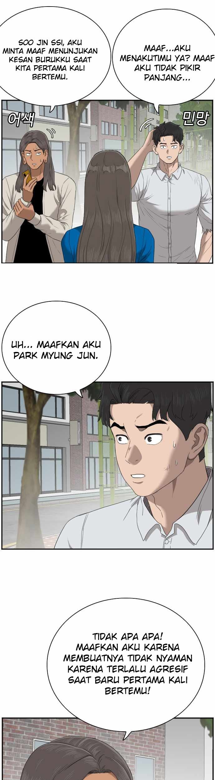 A Bad Person Chapter 53 page 13