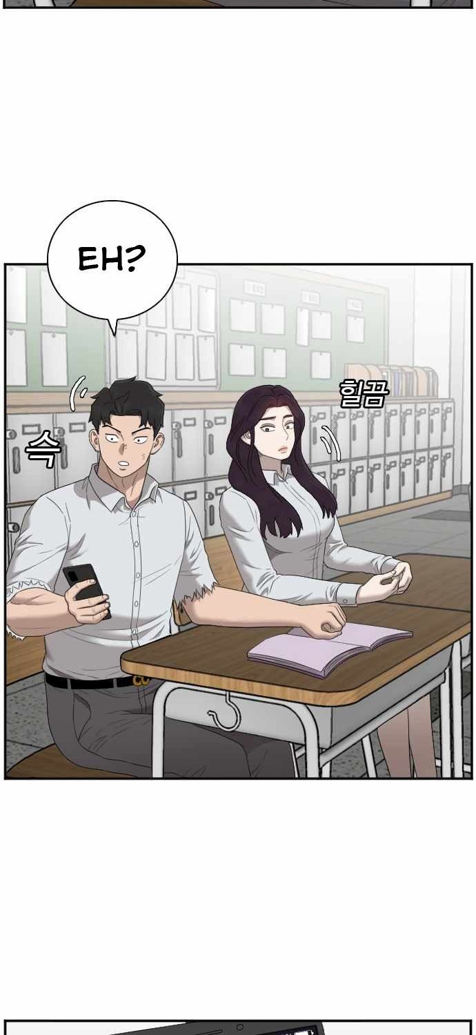 A Bad Person Chapter 52 page 26