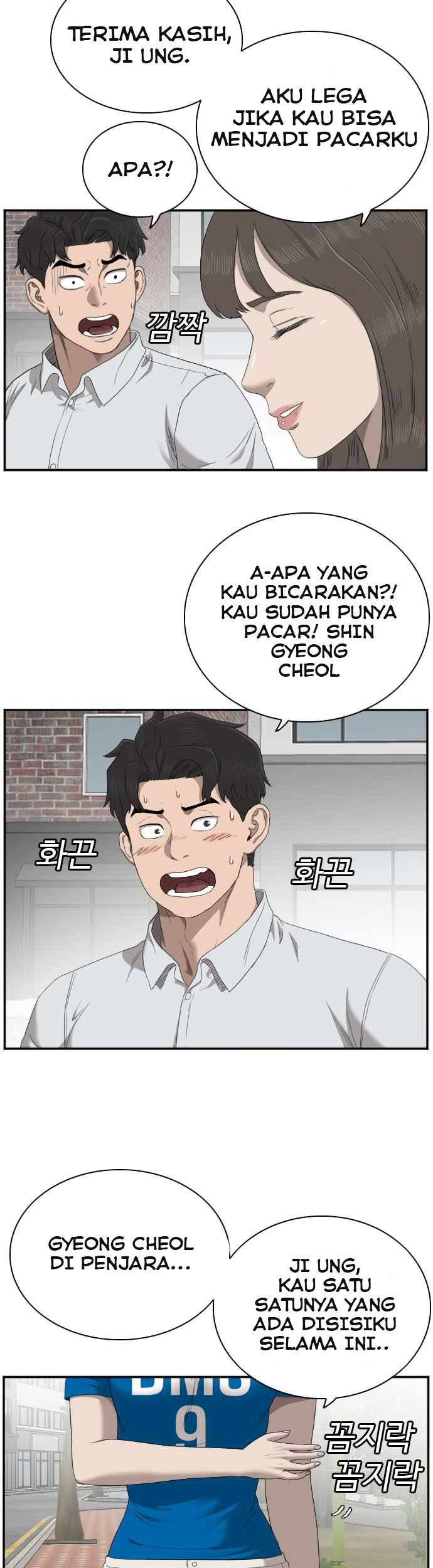 A Bad Person Chapter 52 page 50
