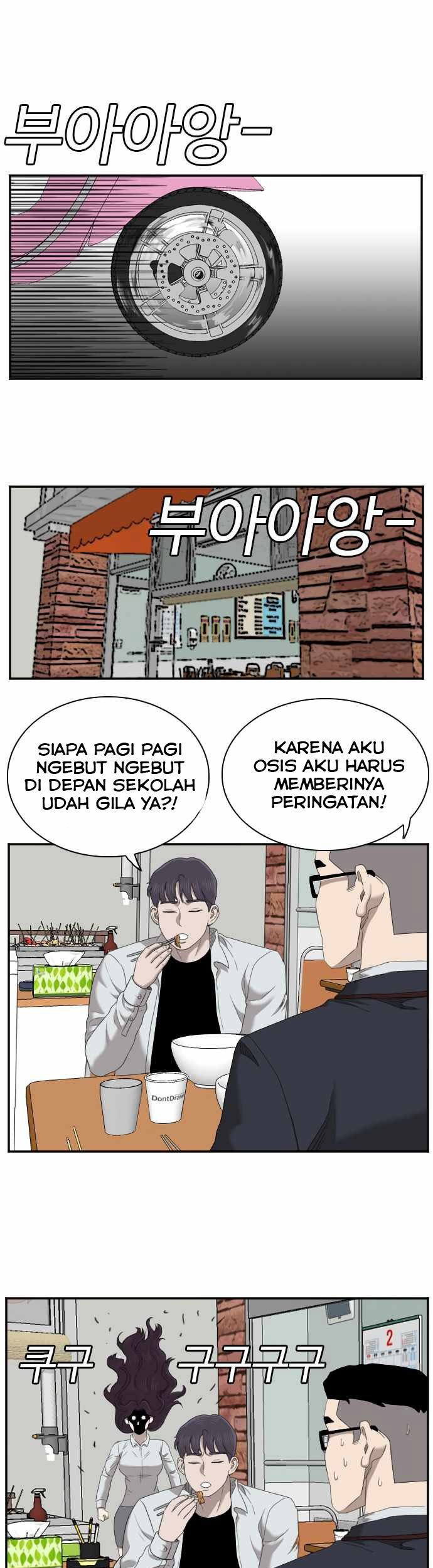 A Bad Person Chapter 51 page 43