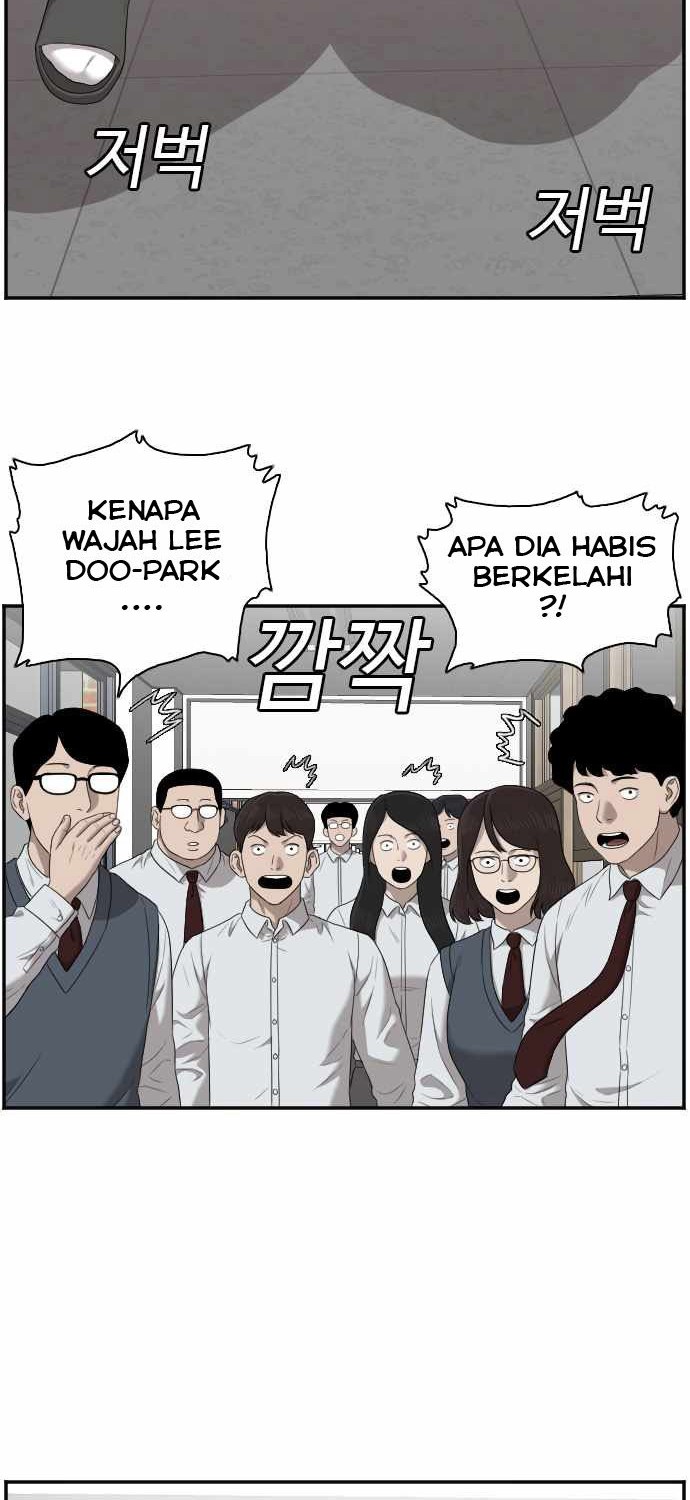 A Bad Person Chapter 51 page 6