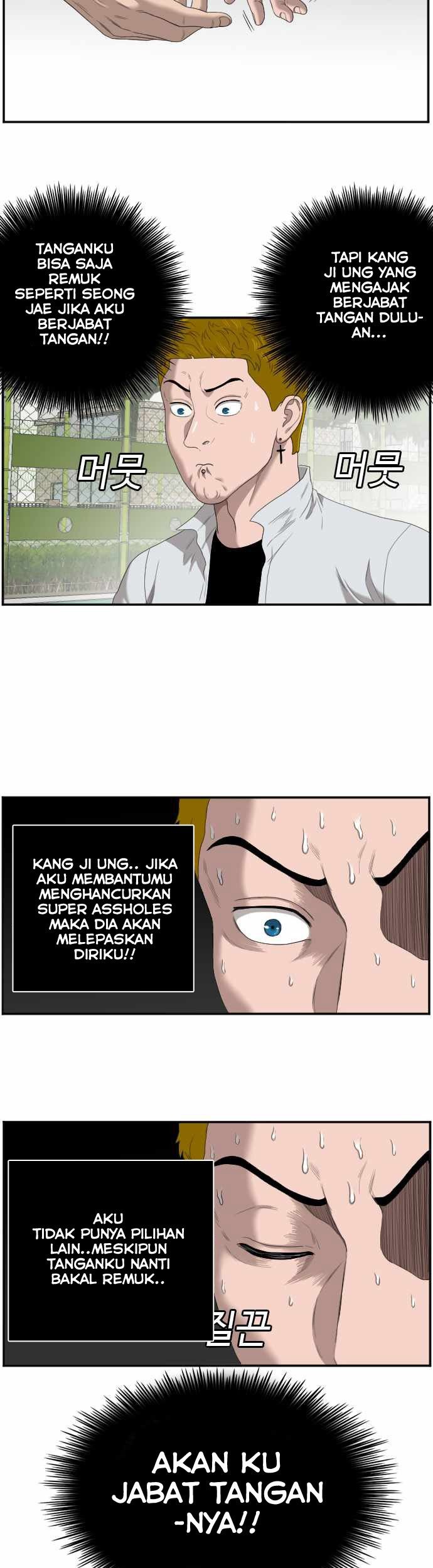 A Bad Person Chapter 50 page 25