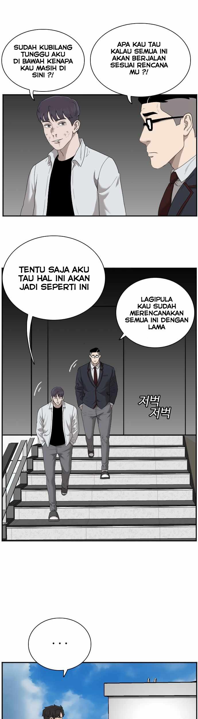 A Bad Person Chapter 50 page 65