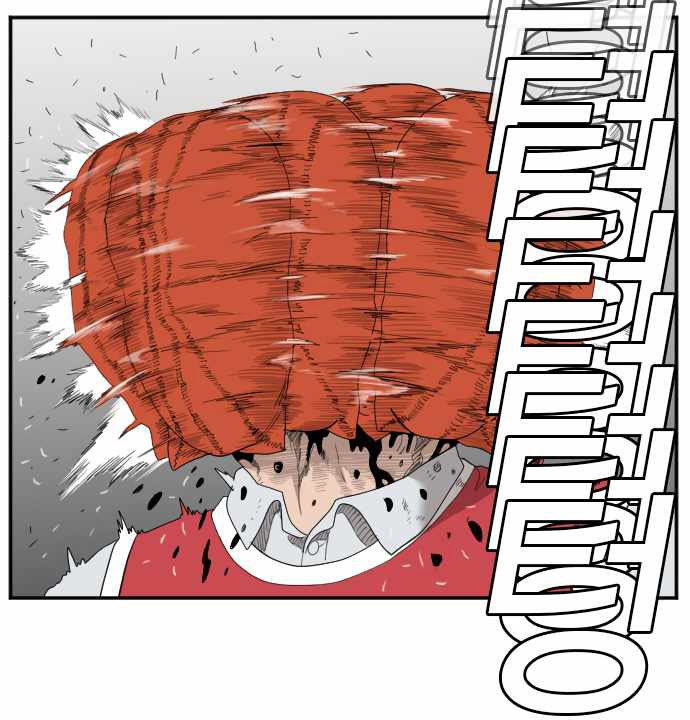 A Bad Person Chapter 50 page 7