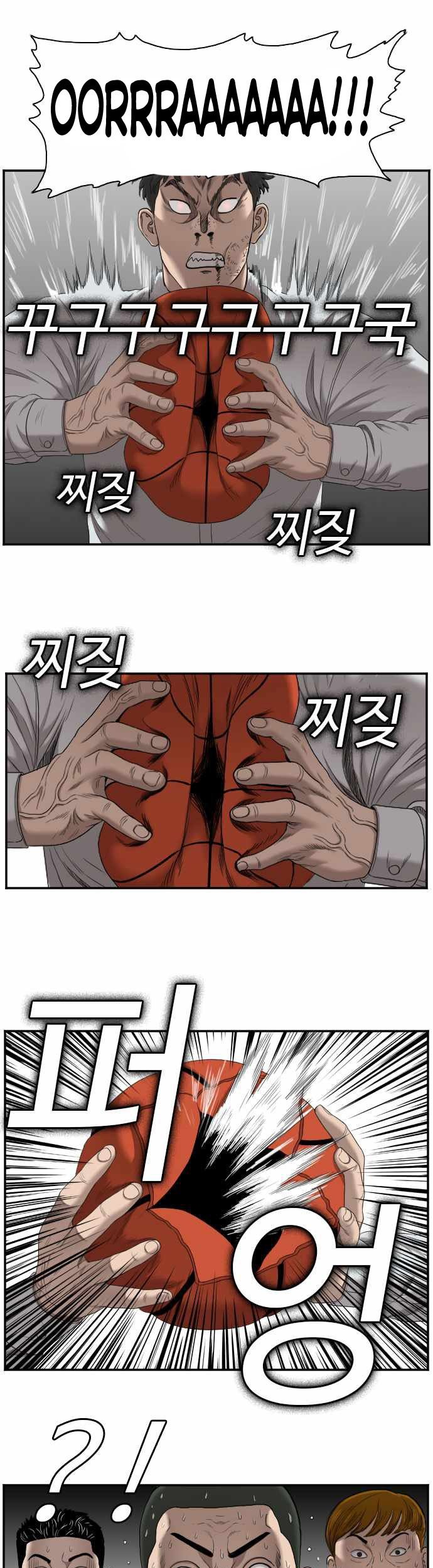 A Bad Person Chapter 49 page 57