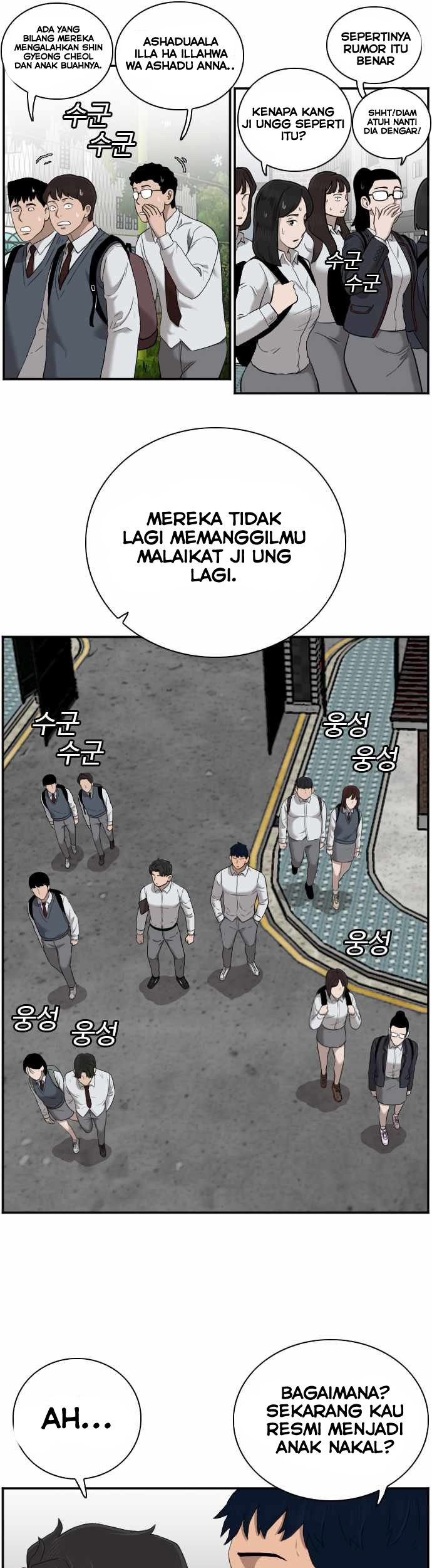 A Bad Person Chapter 49 page 7