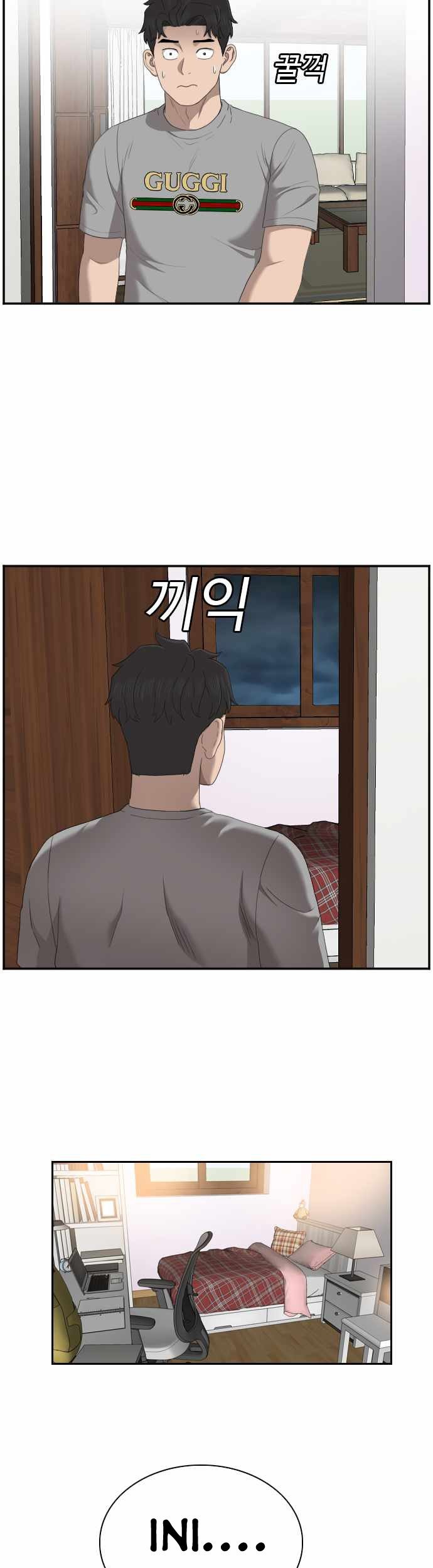 A Bad Person Chapter 48 page 34