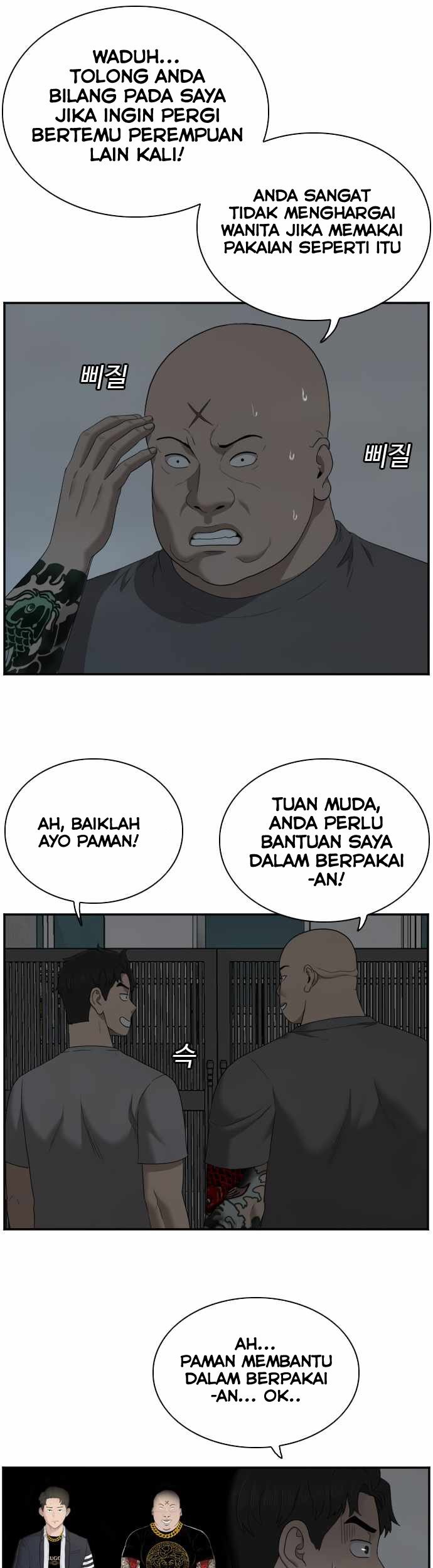 A Bad Person Chapter 48 page 62