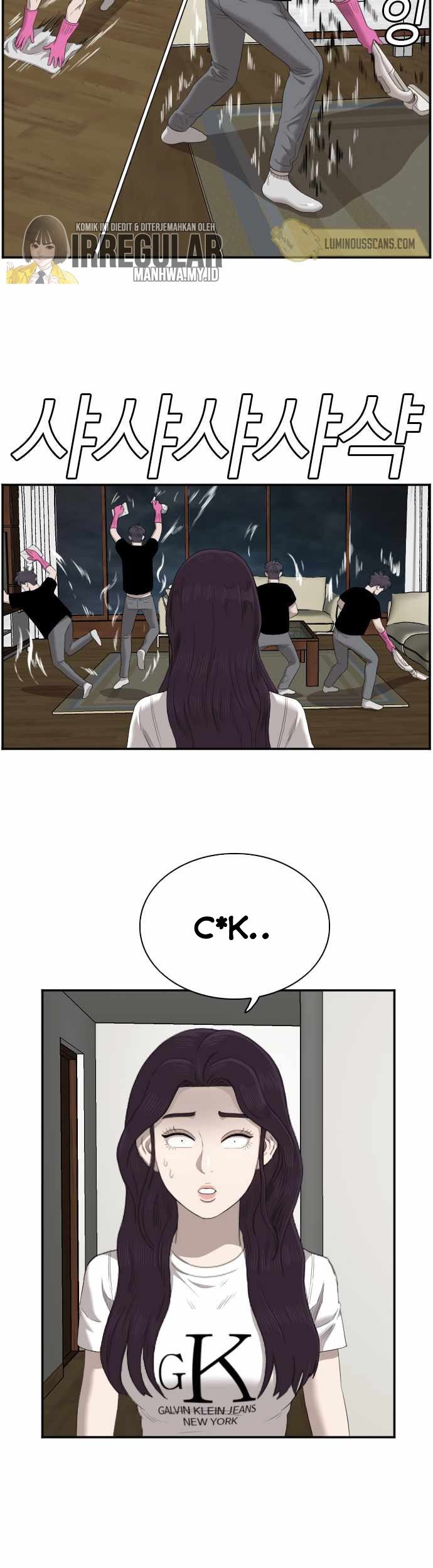 A Bad Person Chapter 48 page 14