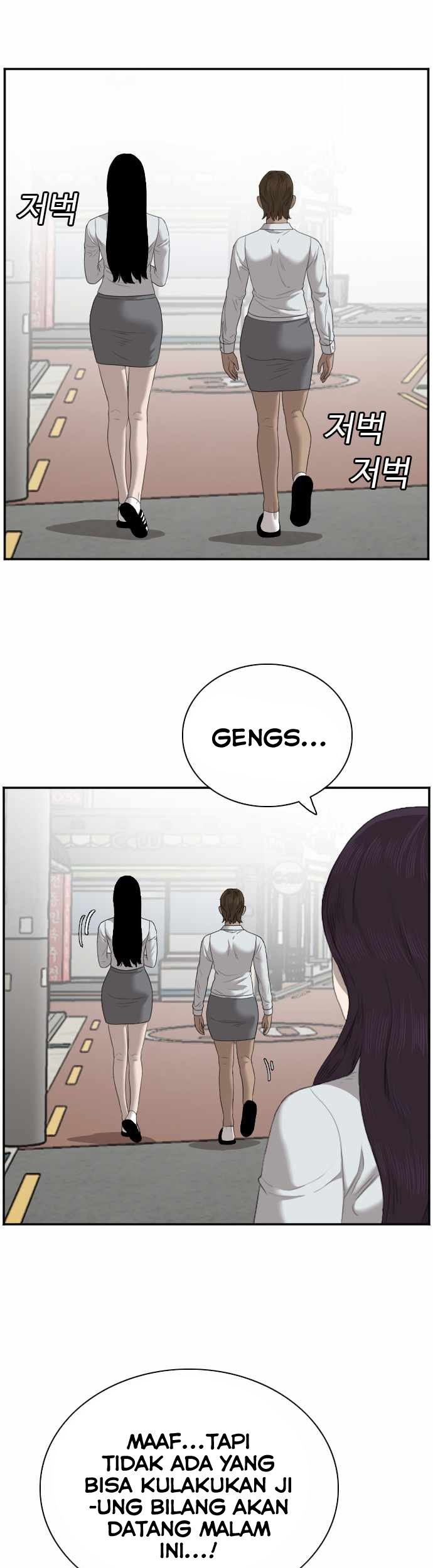 A Bad Person Chapter 47 page 14
