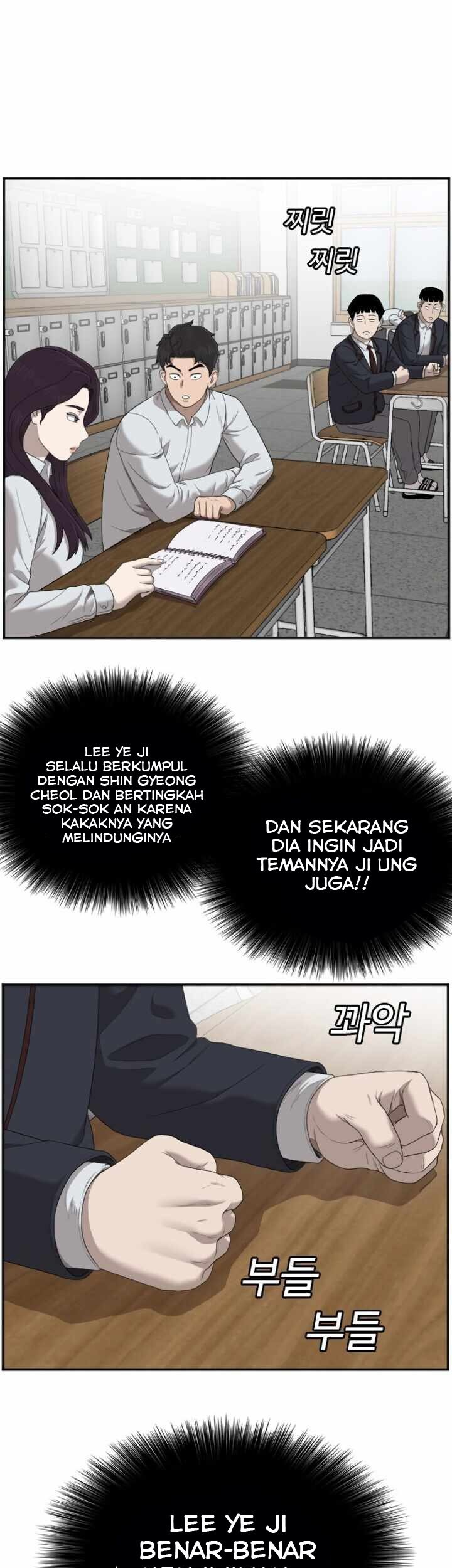 A Bad Person Chapter 46 page 16