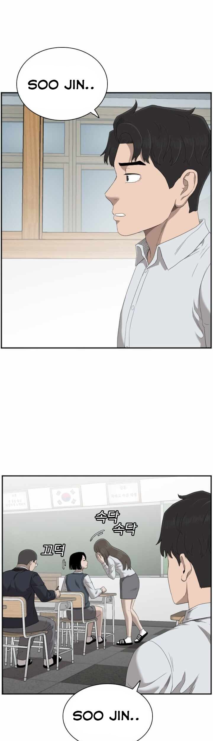 A Bad Person Chapter 46 page 24