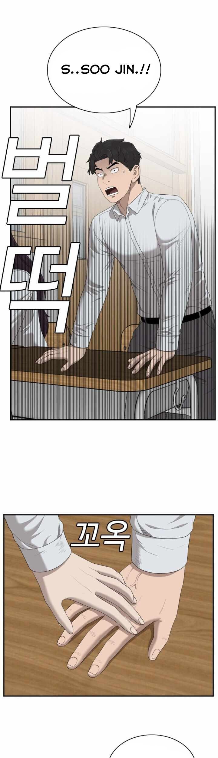 A Bad Person Chapter 46 page 28