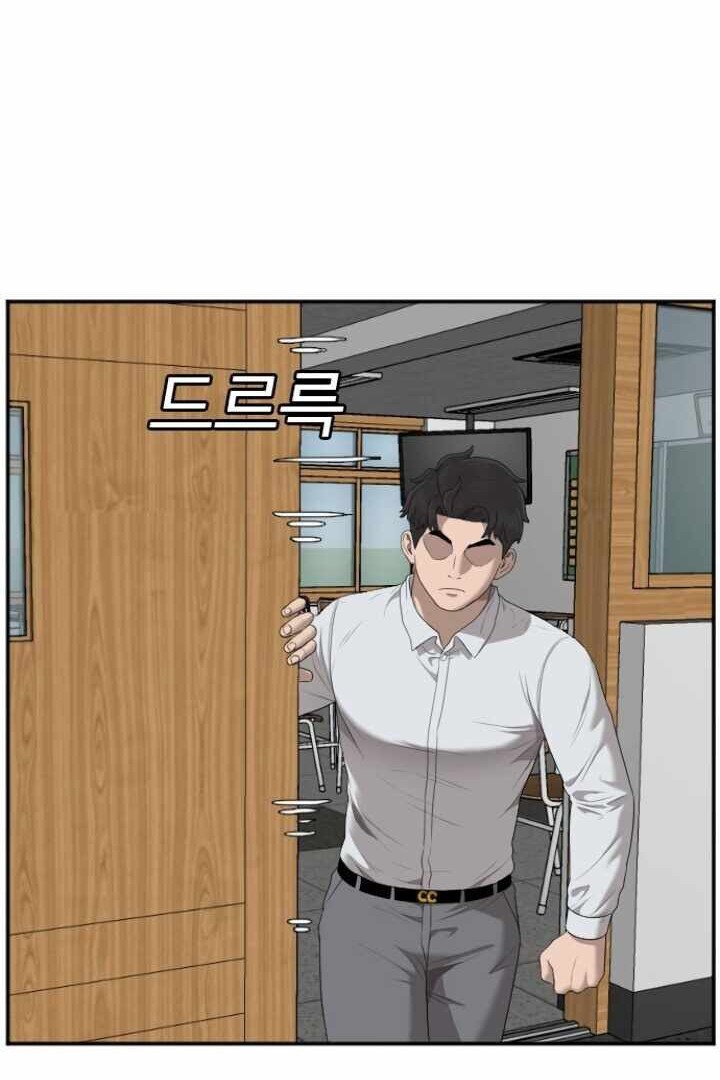 A Bad Person Chapter 46 page 31