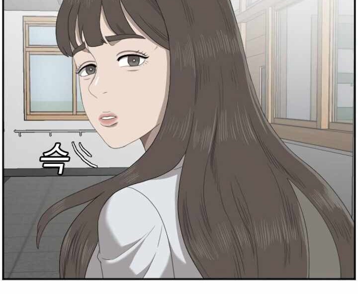 A Bad Person Chapter 46 page 39