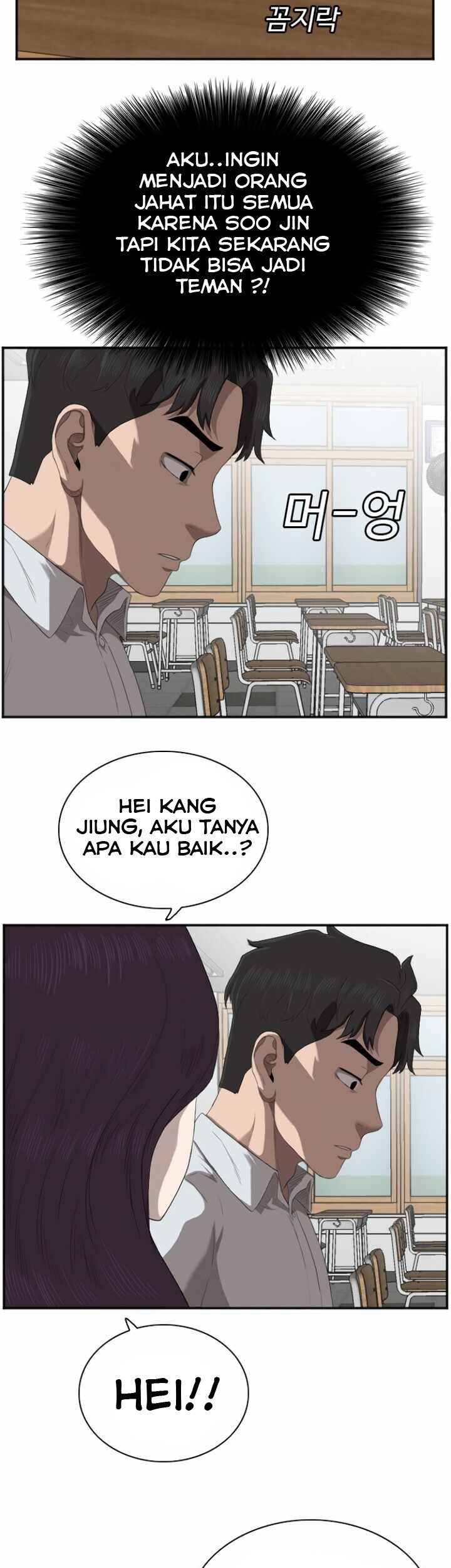 A Bad Person Chapter 46 page 46