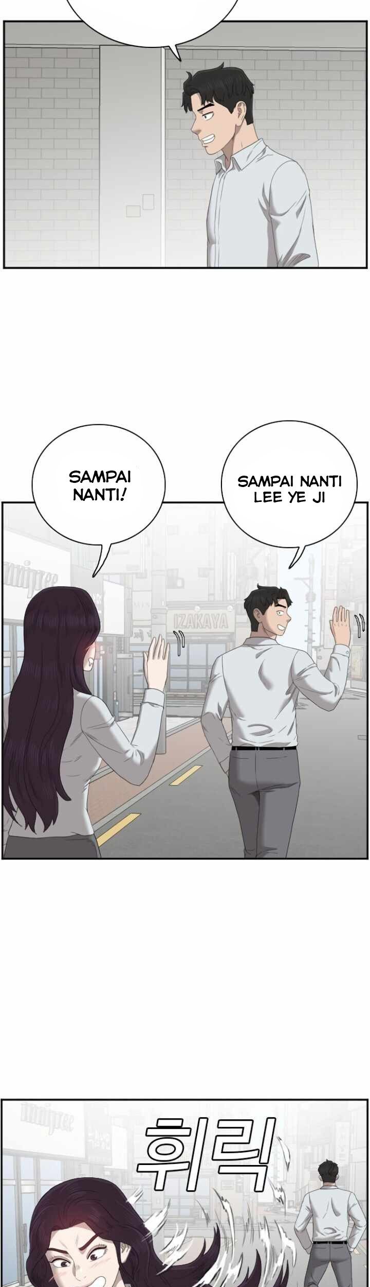 A Bad Person Chapter 46 page 71